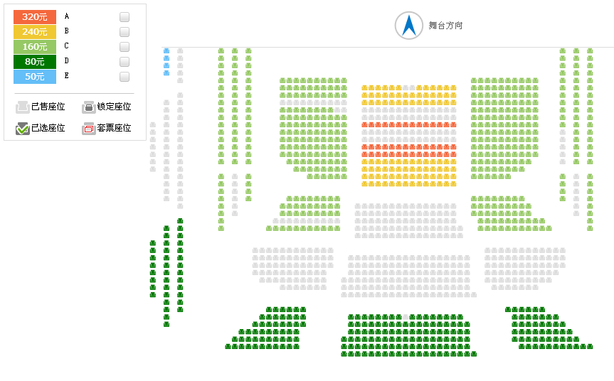 "盛赞巴洛克·英伦风遇见巴洛克"英国布里顿小交响乐团音乐会座位图