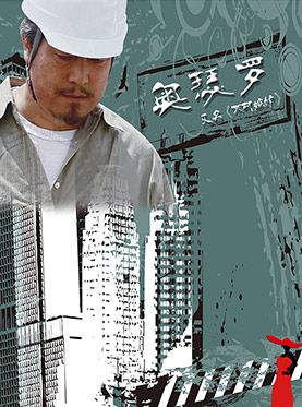 纪念莎翁逝世400周年《奥瑟罗》又名《不可嫉妒》 