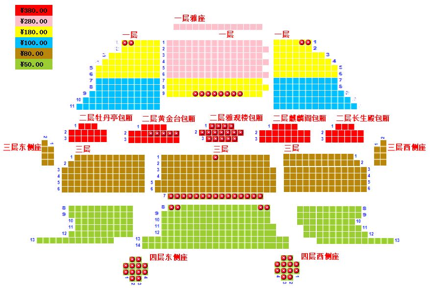 京剧《桃花村》座位图