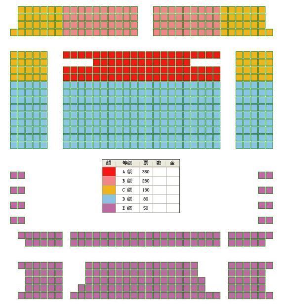 北京市剧院运营服务平台2016年演出剧目 河北梆子《辛安驿》座位图