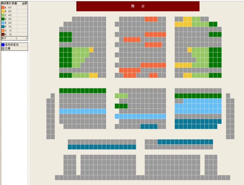 北京人民艺术剧院演出话剧《人民公敌》座位图