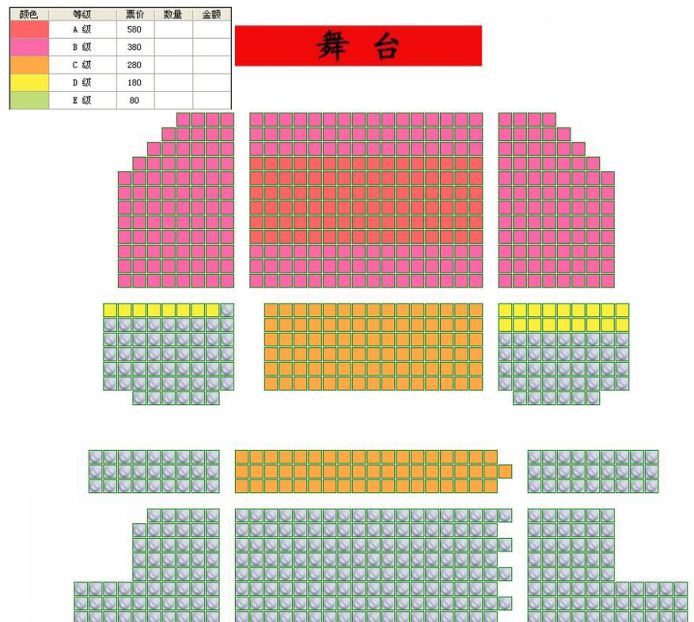 老泥车男声四重唱组2017北京音乐会座位图