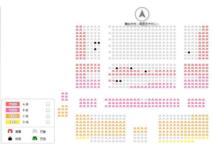  长安大戏院8月10日 中国豫剧优秀剧目北京展演月——豫剧《皇家驿站》座位图