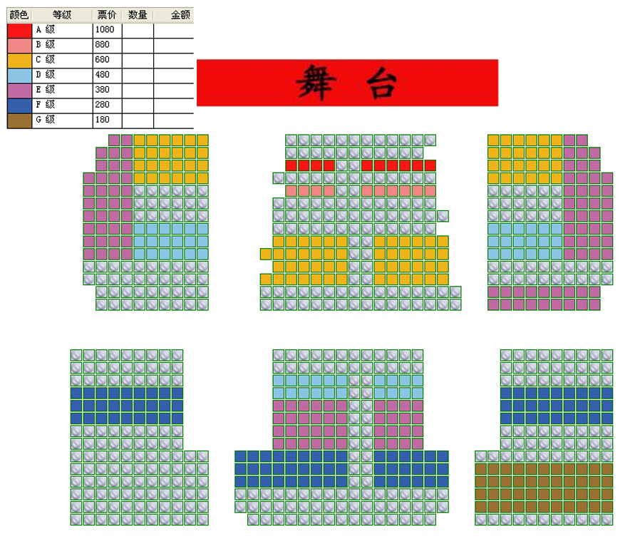 开心麻花爆笑舞台剧《李茶的姑妈》座位图