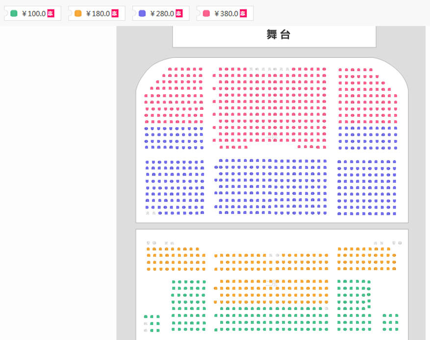 经典儿童舞台剧《托马斯朋友！嘉年华！来了！》座位图