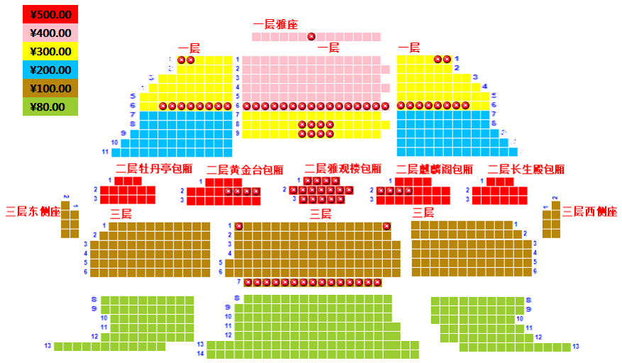 《现代京剧演唱会》座位图