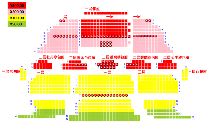 京剧《锁麟囊》座位图