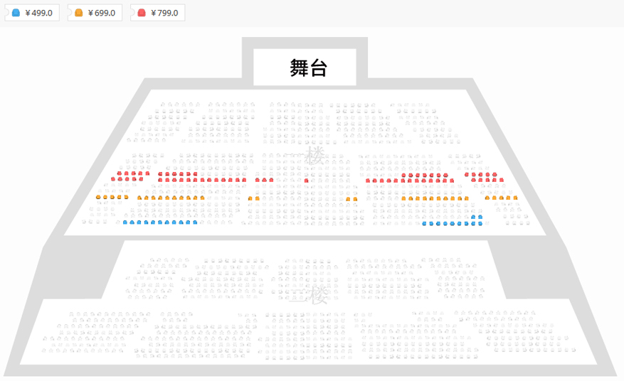 朱星杰2019个人音乐会座位图