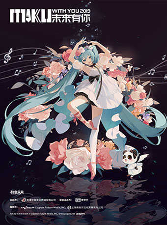 初音未来演唱会订票_初音未来巡回演唱会门票_首都票务网