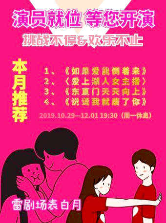 喜剧挑战不停欢乐不止订票_喜剧挑战不停欢乐不止门票_首都票务网