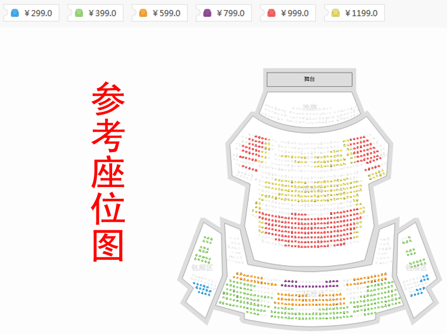 百老汇原版音乐剧《狮子王》国际巡演北京站座位图