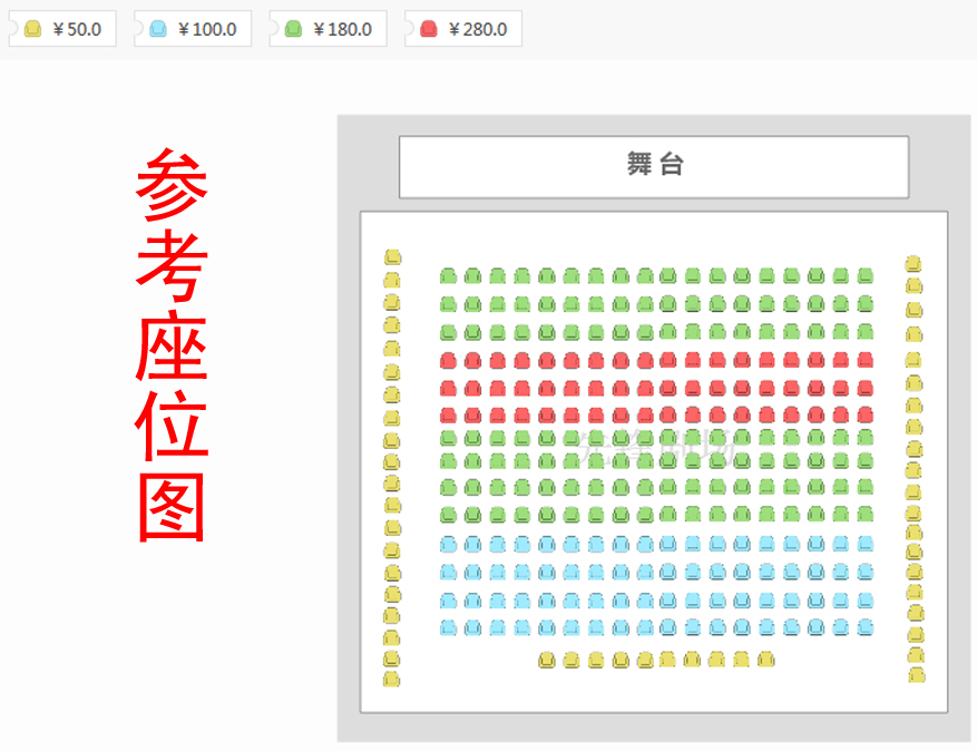 北京纵横新天地出品原创话剧《爱，转机》座位图