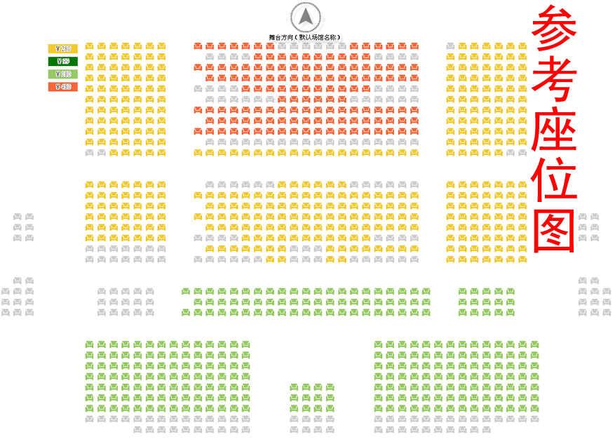 杨明毅2019北京演唱会座位图