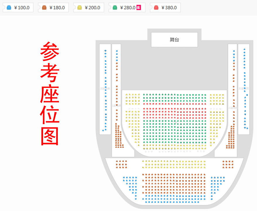 H’Live出品：天空之城—久石让宫崎骏精选视听音乐会座位图