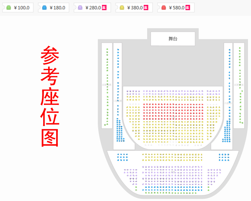 超燃音乐系—《My Soul》2020现代钢琴名曲音乐会座位图