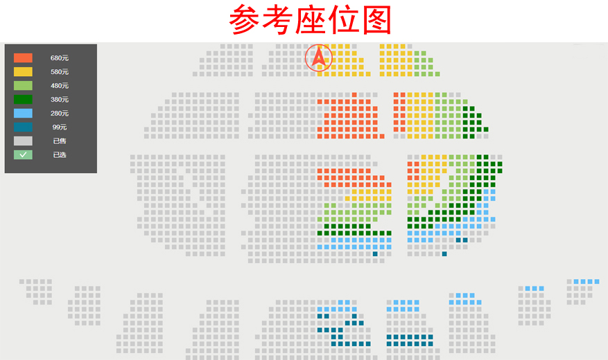 奥蕾莉杜邦和她的朋友们新年芭蕾GALA座位图