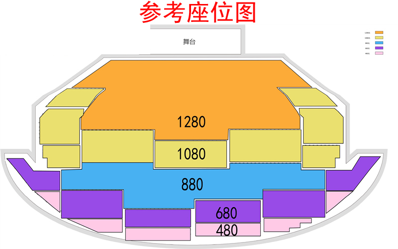王晰“歌颂”个人巡回音乐会北京站座位图