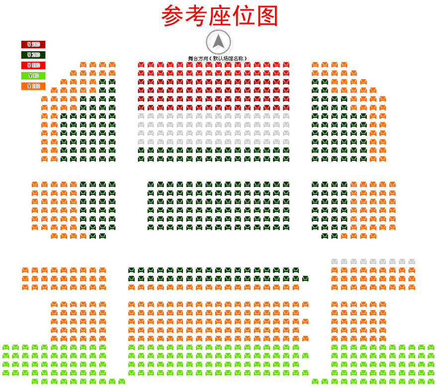 开心麻花爆笑舞台剧《二维码杀手》座位图