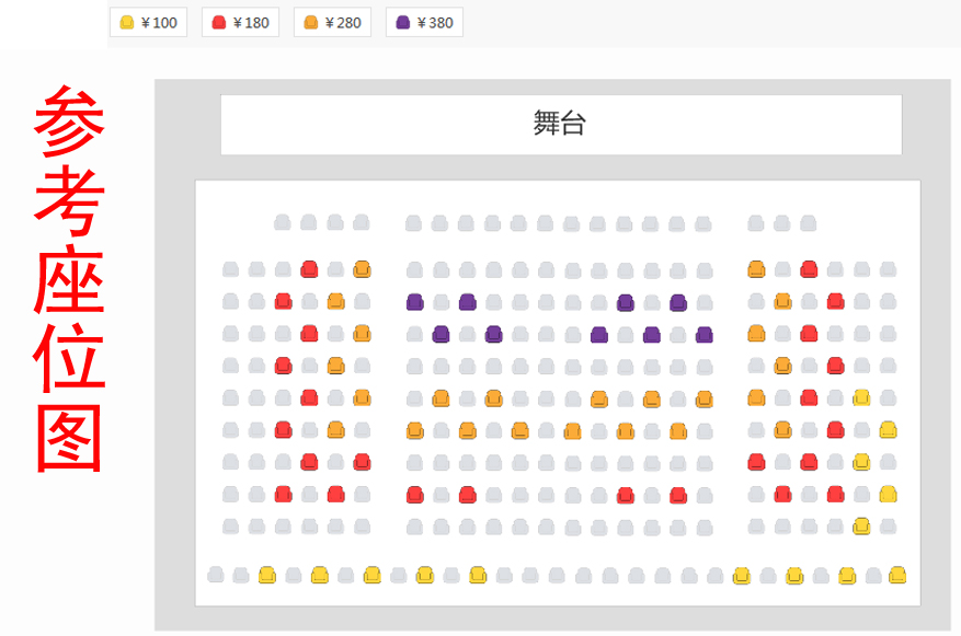 马丁·麦克多纳作品《丽南山的美人》座位图