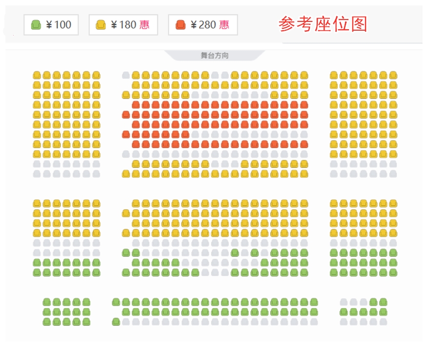 一场电影”经典影视作品视听音乐会座位图