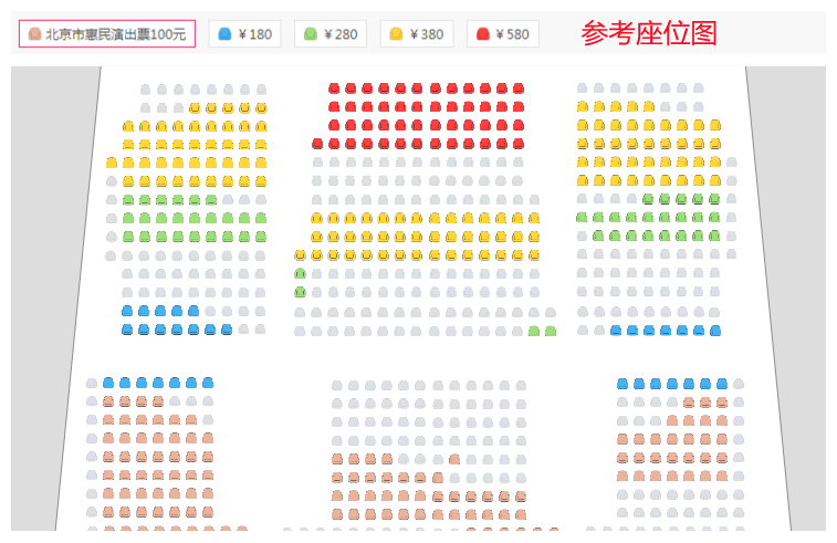 【8折限时优惠】红梅赞—大型经典名曲交响音乐会座位图