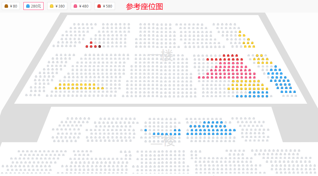 音乐剧《福尔摩斯：安德森家的秘密》中文版座位图