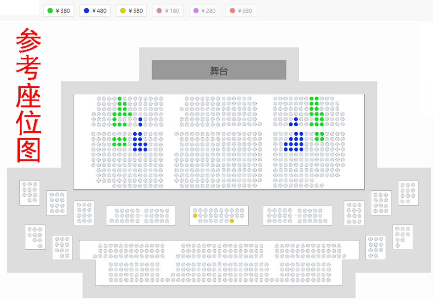 第五届中国国际芭蕾演出季 郑州歌舞剧院舞剧《水月洛神》座位图