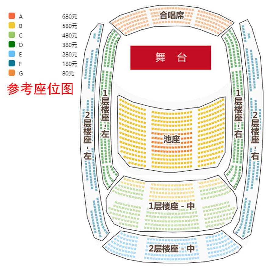 中国交响乐团2022年新年音乐会座位图