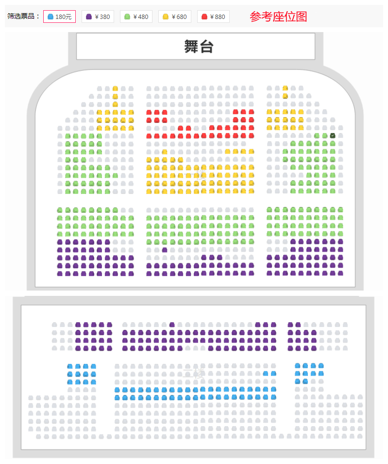 【限时优惠】日本圆谷版奥特曼系列舞台剧---《奥特传奇之英雄归来》座位图