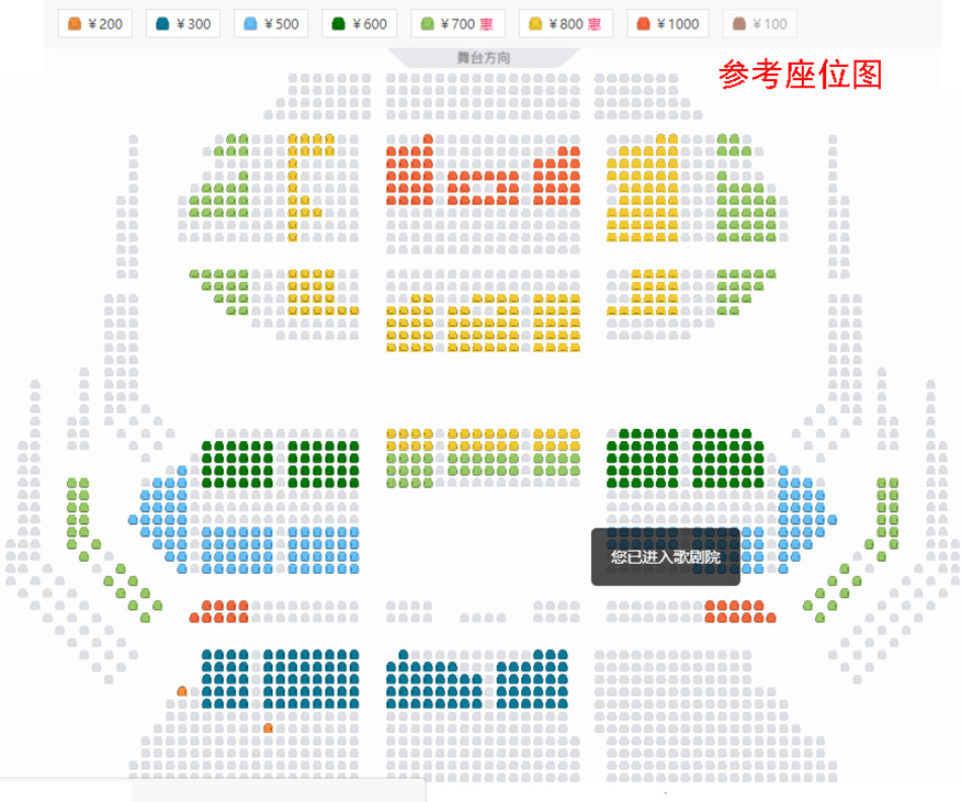 中国歌剧舞剧院原创民族舞剧《李白》座位图