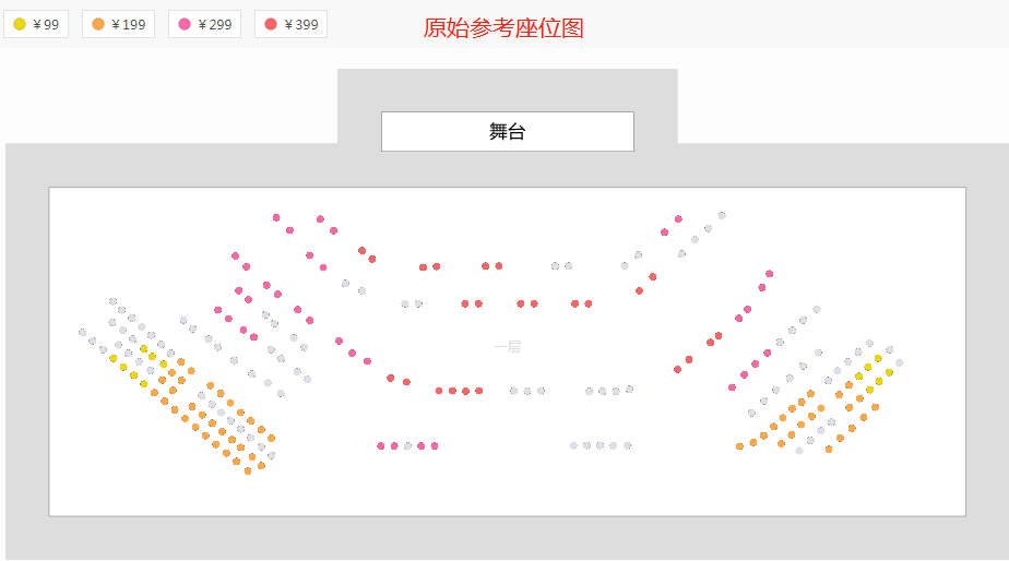 烛光音乐会——《爱的邂逅》浪漫国乐北京新年沉浸式音乐会座位图