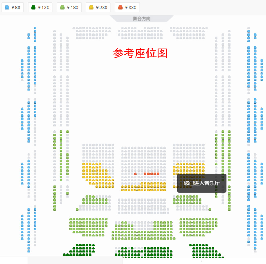 2022国际钢琴系列：“肖邦印象”饶灏钢琴独奏音乐会座位图