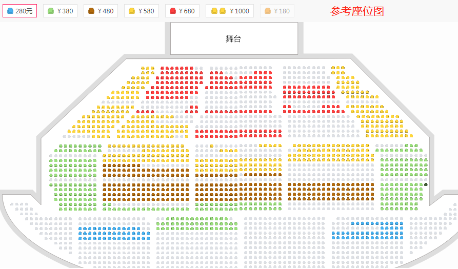 东野圭吾奇幻温情巨作——话剧《解忧杂货店》中文版座位图