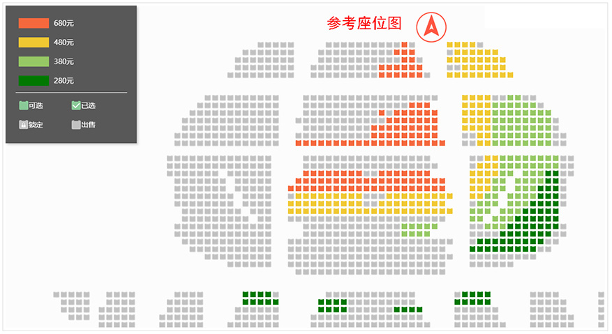 东野圭吾经典悬疑剧《圣女的救济》座位图