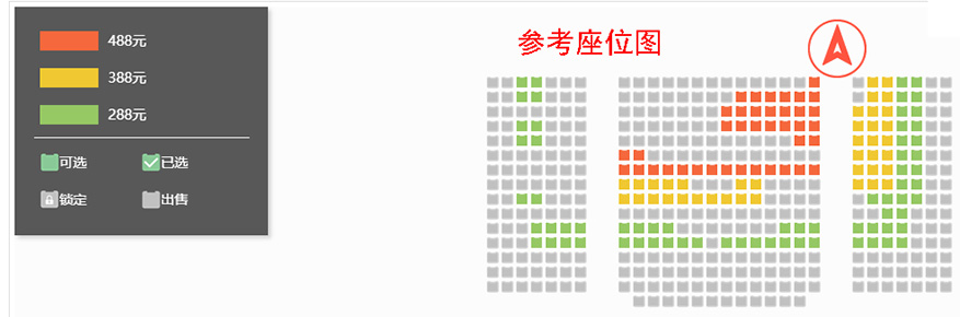 龙马社·亚洲经典音乐剧《洗衣服》中文版座位图