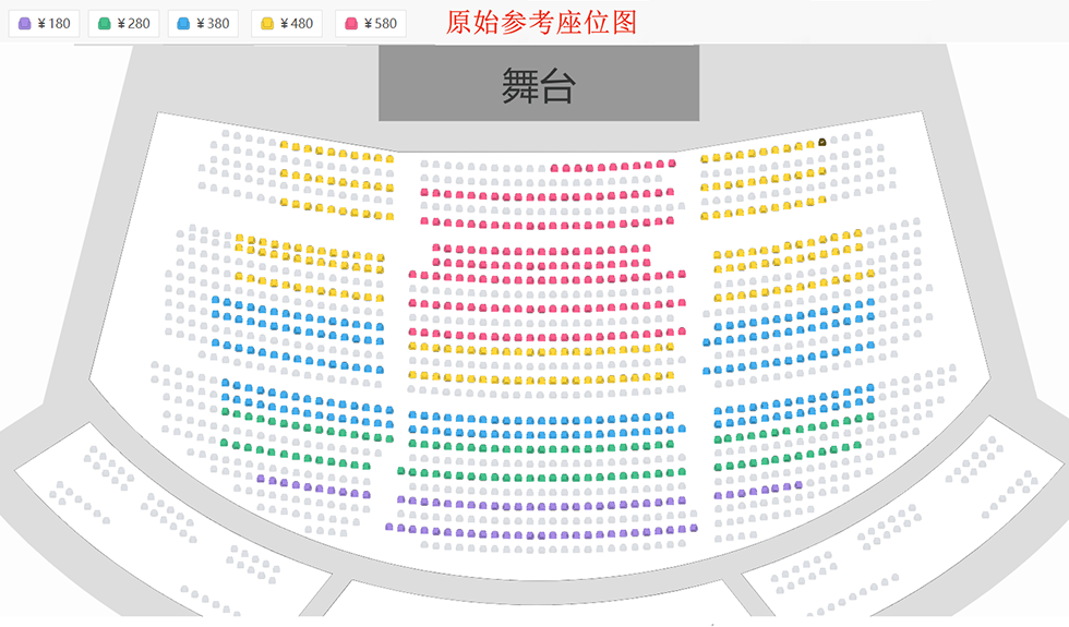 【限时优惠】经典童话儿童励志舞台剧《三只小猪》座位图