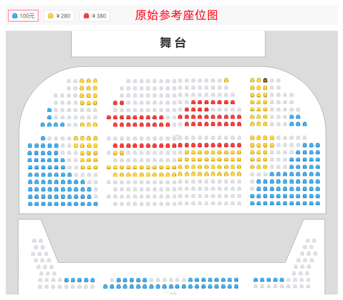 中国国家话剧院演出 话剧《恋爱吧！契诃夫》座位图
