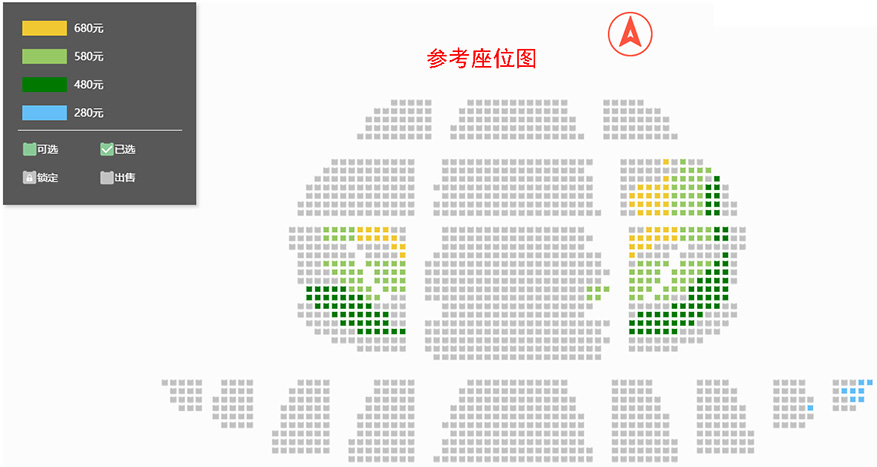 泱泱国风·舞动经典：中国歌剧舞剧院《舞上春》 座位图