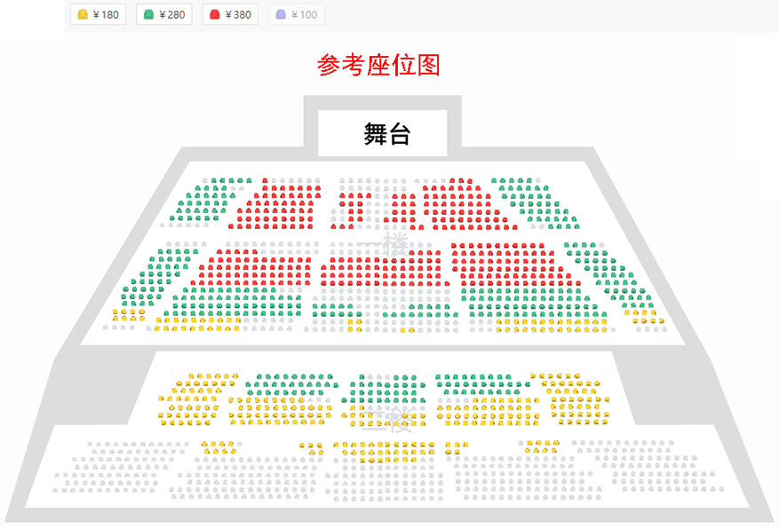 北京儿艺-儿童音乐剧《冰墩墩雪容融之冰雪梦》座位图