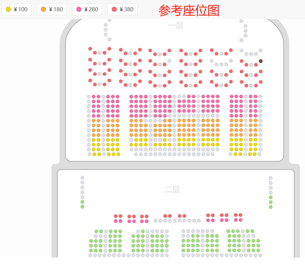 長安大戲院9月27日秋實滿園京劇大師張君秋先生百年誕辰系列演出京劇