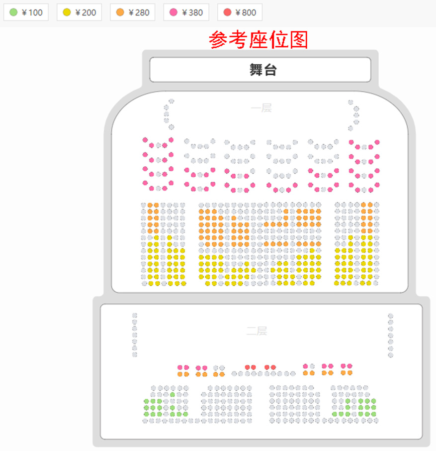 长安大戏院6月20日 “寻梦•承泽”北京京剧院精选剧目展演——京剧《悦来店》《乌盆记》座位图