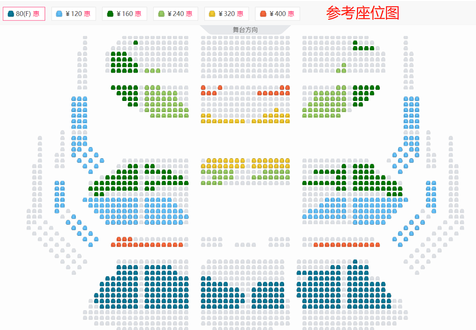 【限时优惠】中国歌剧舞剧院当代舞剧《到那时》座位图