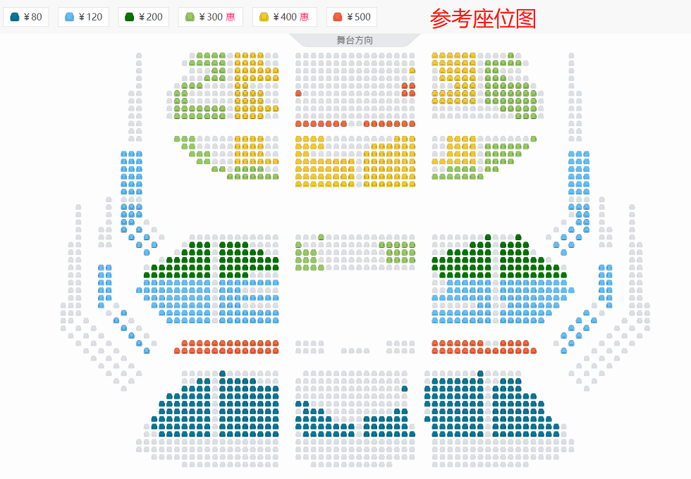 【限时优惠】中国歌剧舞剧院版经典民族歌剧《江姐》 座位图