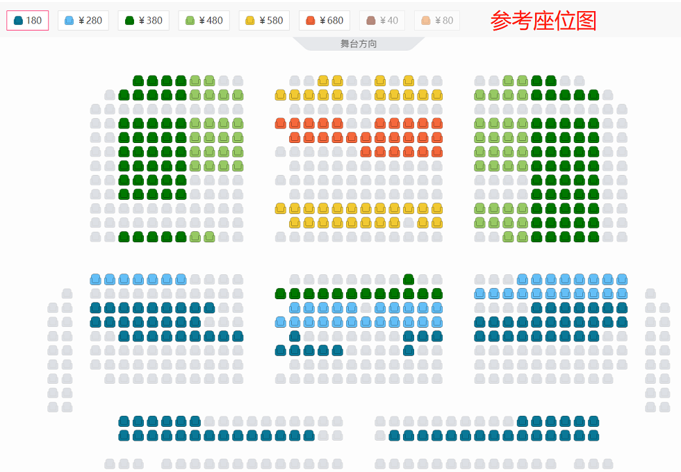 北京人民艺术剧院演出—话剧《油漆未干》座位图