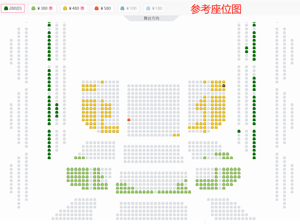 《月色·乐韵》中国广播民族乐团中秋大型民族交响音乐会座位图