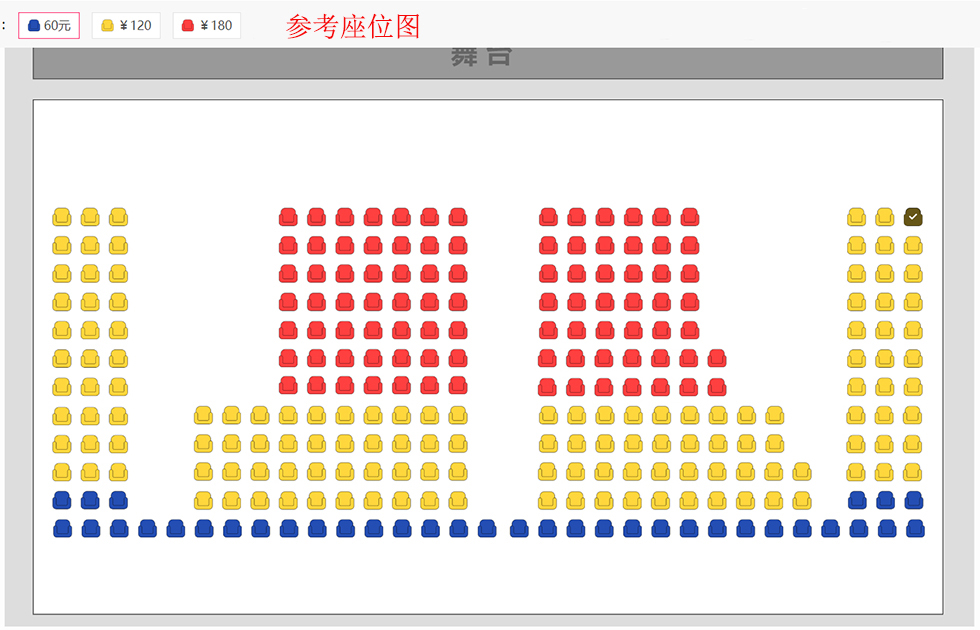 北京曲艺团 京味儿剧场 《笑满京城》相声专场演出座位图