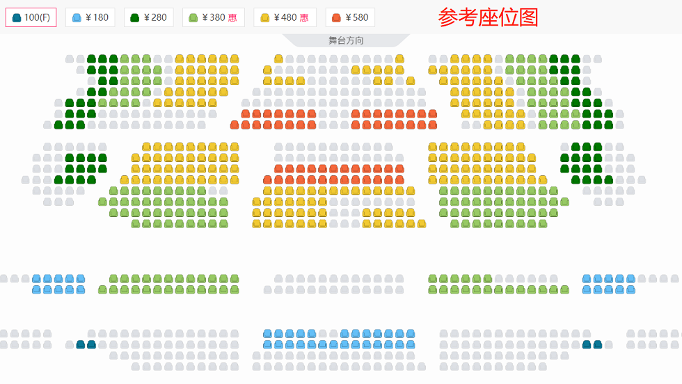 北京央华时代制作话剧《北京人》座位图