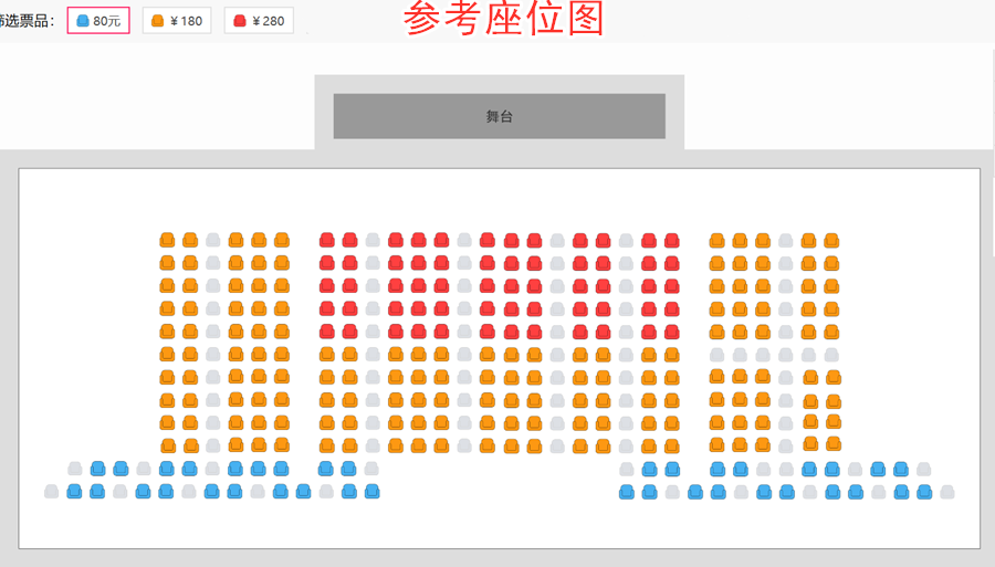 【限时优惠】 古典启蒙亲子音乐会《魔力钢琴2伴随音乐游世界》座位图
