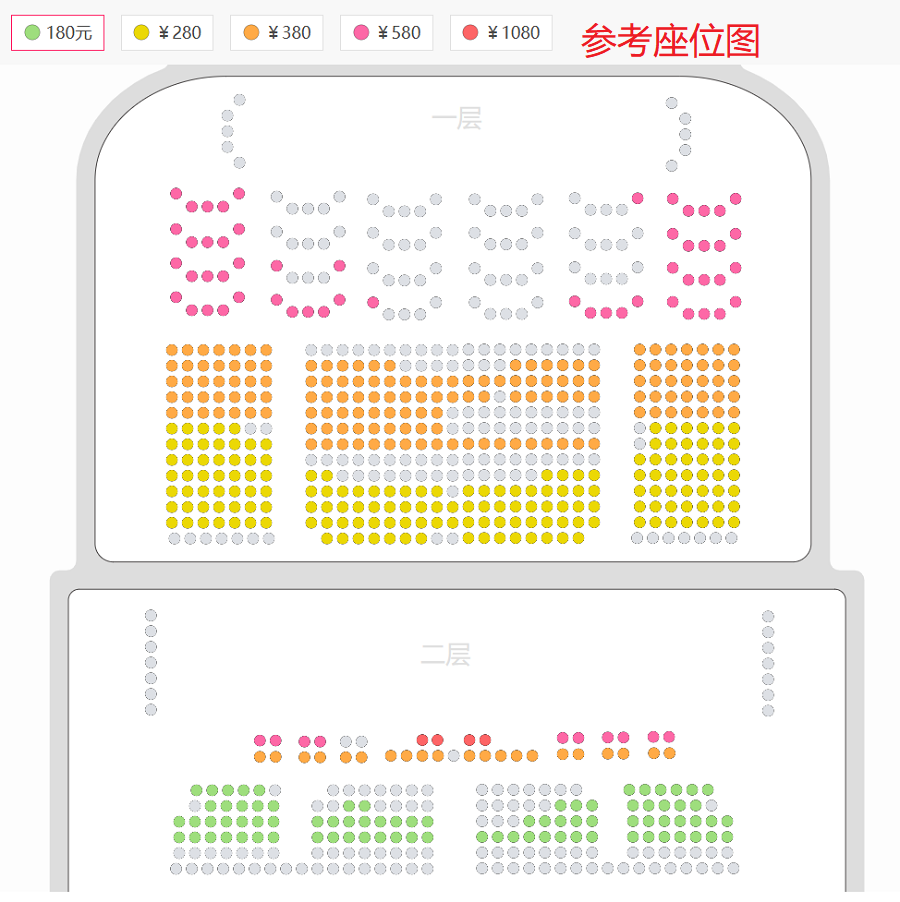 长安大戏院1月27日（初六晚场）京剧《四郎探母》座位图