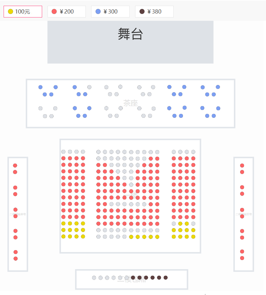 吉祥大戏院2月12日（日场）国粹吉祥 京剧《玉堂春》座位图